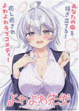 咒术回战第二季