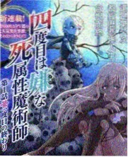 脱口秀大会第六季