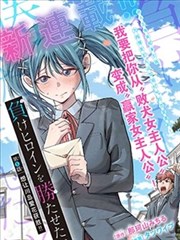 时光代理人国创